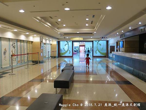 2018_0721_145720鹿港_統一鹿港文創會館.JPG 2018_0721_145720鹿港_統一鹿港文創會館.JPG