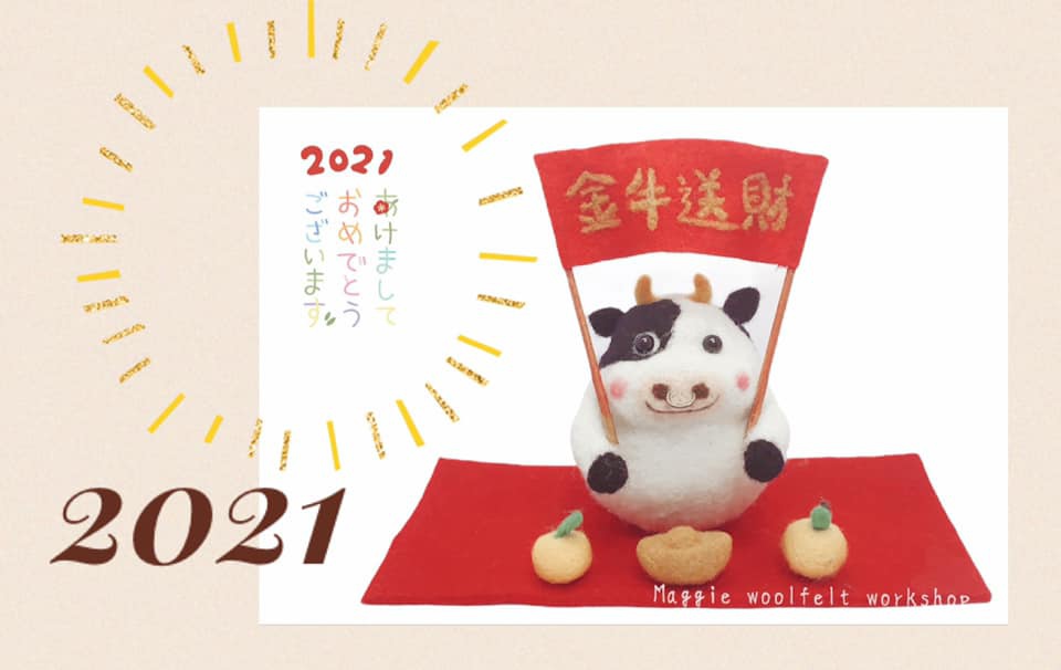 2021金牛寶.jpg 2021金牛寶.jpg