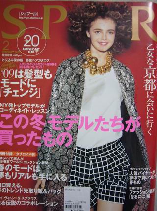 spur一二月 001.jpg spur一二月 001.jpg