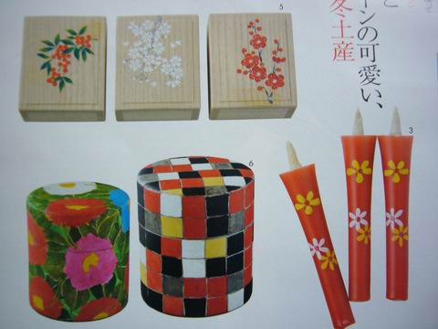 spur一二月 005.jpg spur一二月 005.jpg