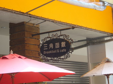 P1080695.jpg