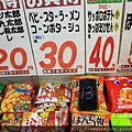 13 便宜到爆的日本零食店.JPG