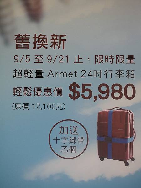 Samsonite