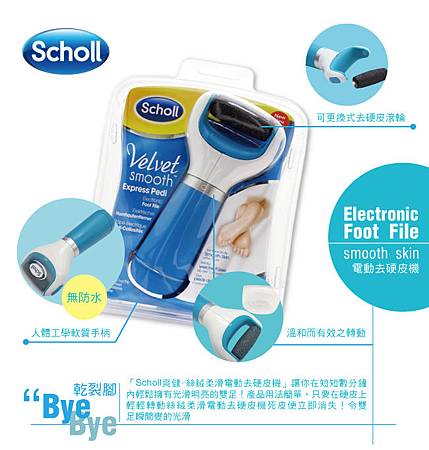 Scholl 10