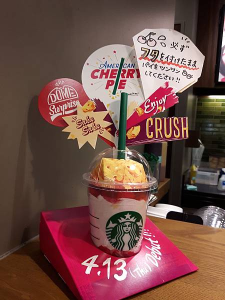 4/20 日本Starbucks新口味American Cherry Pie