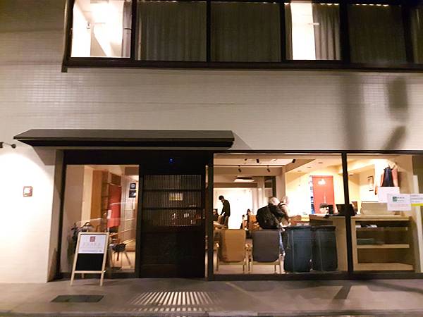 東京 Enaka Asakusa Central Hostel