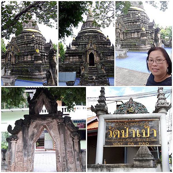 wat pa pao