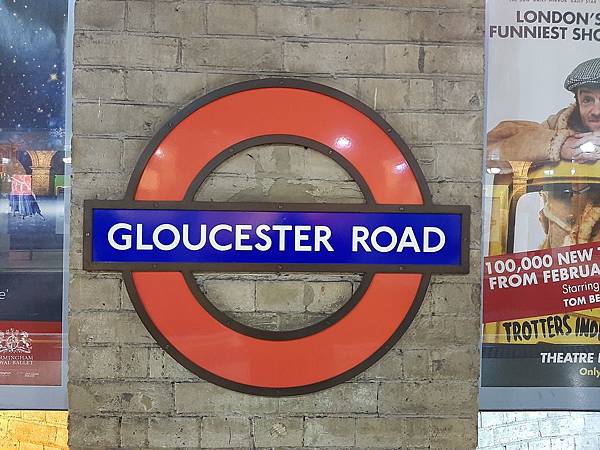20200108 第一間飯店的站 Gloucester Road Station
