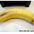2011.05.20香蕉泥 (1)