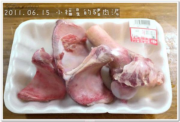 2011.06.15豬肉泥 (3)