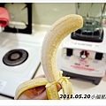 2011.05.20香蕉泥 (2)