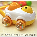2011.08.07小福星的搖鈴固齒器4.jpg