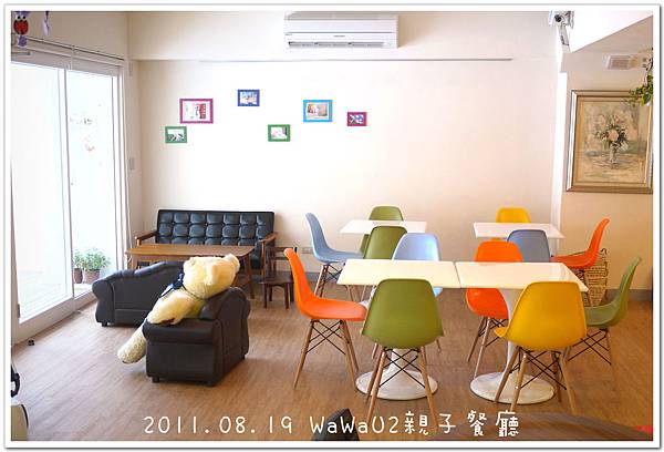 WaWaU2親子餐廳 (4).JPG