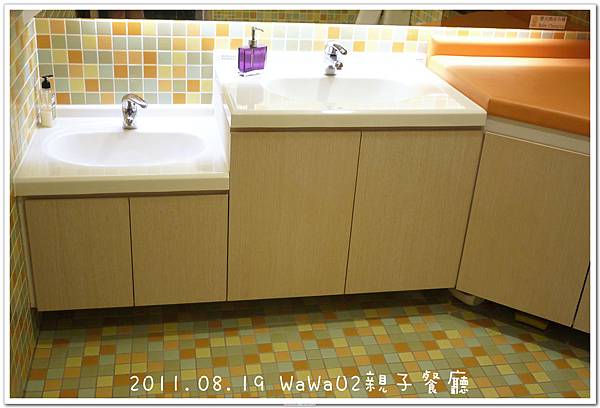 WaWaU2親子餐廳 (18).JPG