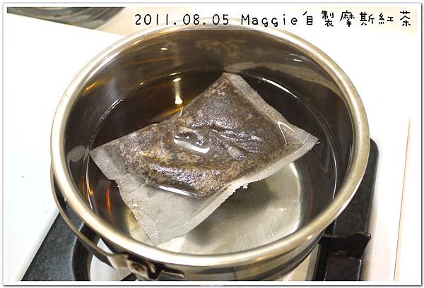 2011.08.05 自製摩斯紅茶 (8).JPG