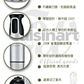 美國Cuisinart手持攪拌棒 CSB-77TW介紹1.jpg
