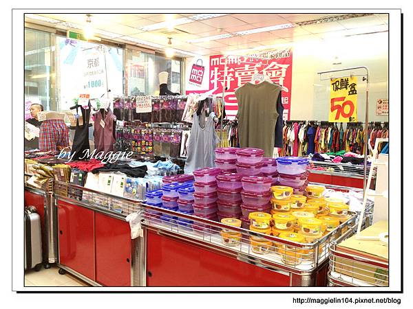 momo特賣會 (10).jpg