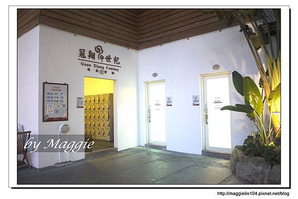 冠翔世紀溫泉會館 (12).JPG