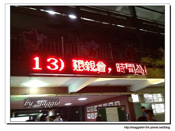 第一次懇親會 (1).jpg 第一次懇親會 (1).jpg