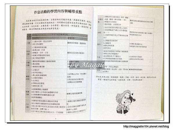 第一次懇親會 (4).jpg