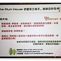 The Plum House 道豐手工梅子 (6).jpg