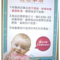 2014 mothercare特賣會 (7).JPG