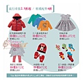 2014 mothercare特賣會 (22).jpg