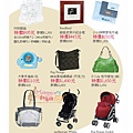 2014 mothercare特賣會 (24).jpg