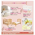 2014 mothercare特賣會 (25).jpg