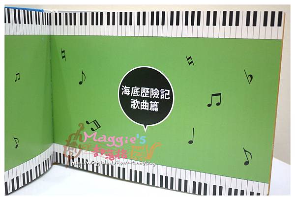 3D奇幻歌舞劇《海底歷險記》 (10).JPG