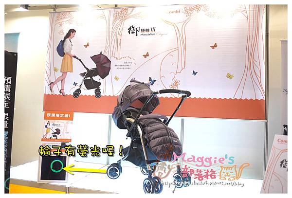 Combi 御捷輪III新品體驗會 (17).JPG