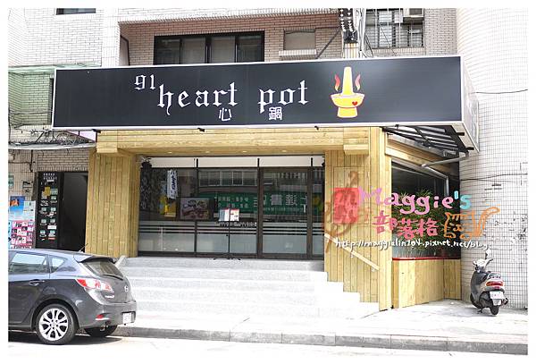 91心鍋 (1).JPG 91心鍋 (1).JPG