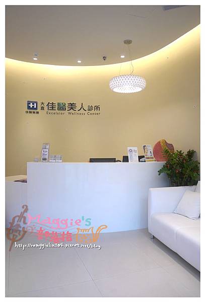 佳醫美人診所 (3).JPG
