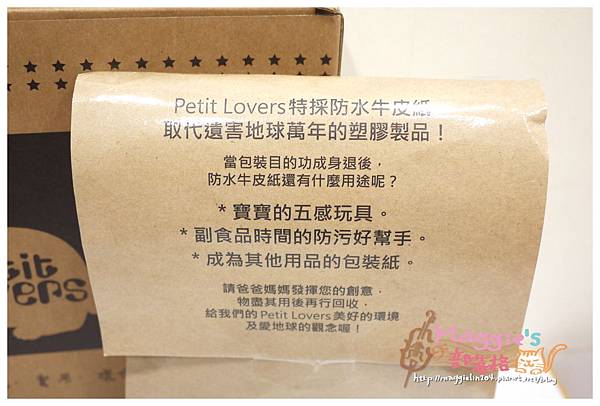 Petit Lovers客製衣 (13).JPG