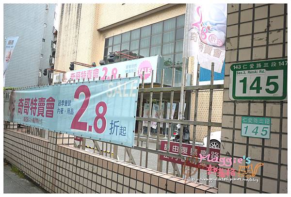 奇哥特賣會 (30).JPG 奇哥特賣會 (30).JPG