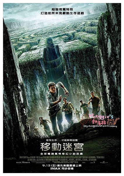 移動迷宮 (2).jpg 移動迷宮 (2).jpg