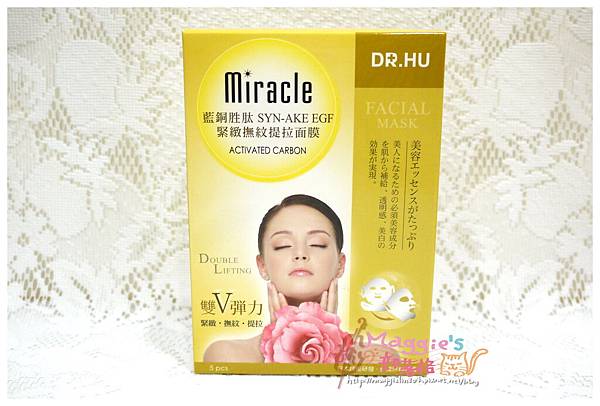 Dr.Hu Miracle 3D雙耳掛 (10).JPG