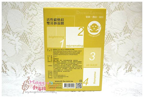 Dr.Hu Miracle 3D雙耳掛 (11).JPG