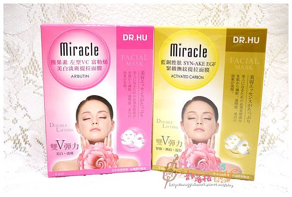 Dr.Hu Miracle 3D雙耳掛 (26).JPG