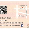 Ariel Jewelry Nail Salon 艾珞裘麗日式光療美甲 (1).jpg