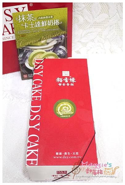 稻香緣 抹茶卡士達鮮奶捲 (1).JPG 稻香緣 抹茶卡士達鮮奶捲 (1).JPG
