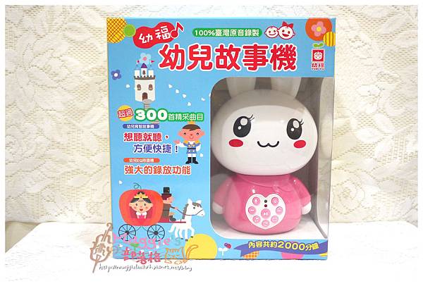 幼福幼兒故事機 (6).JPG 幼福幼兒故事機 (6).JPG