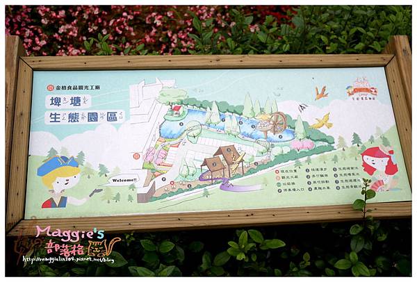 卡司．蒂菈樂園 (45).JPG