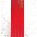 京城之霜 (17).JPG