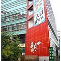 菠啾花園 (5).JPG