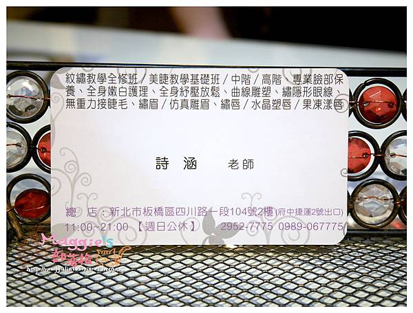 天嬌美容 熱蠟除毛 (39).JPG