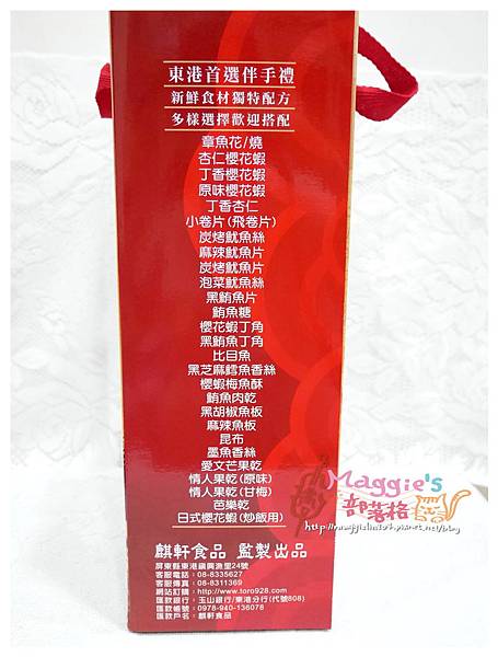 華得水產 (4).JPG