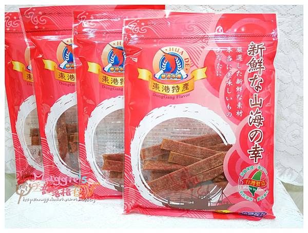 華得水產 (5).JPG