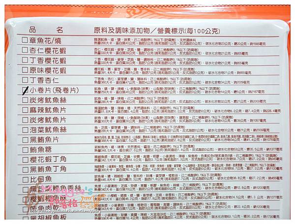 華得水產 (19).JPG