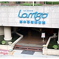 Lamigo鮪魚專賣店 (1).JPG